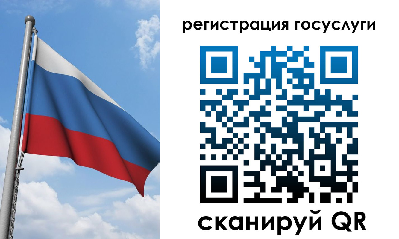 прописка штамп в Вичуге