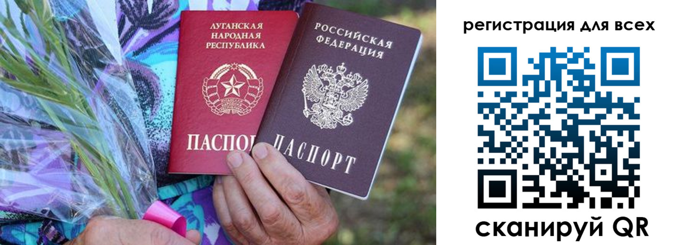 прописка ребенка в Вичуге