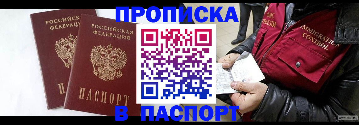 регистрация для школы в Вичуге